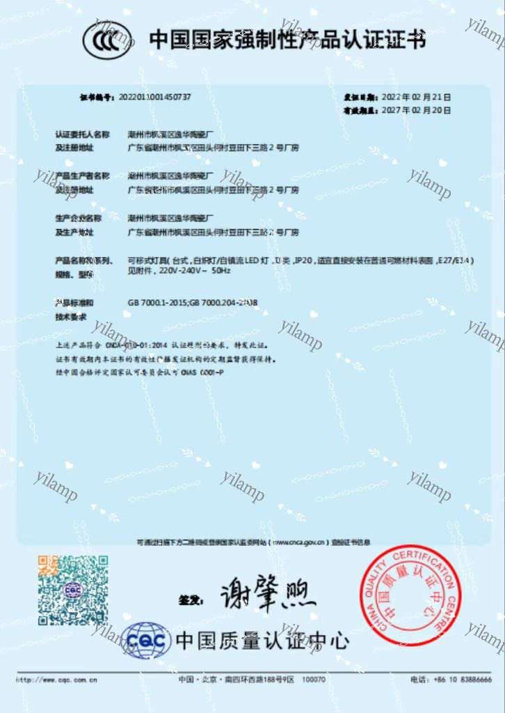 Certificate-4